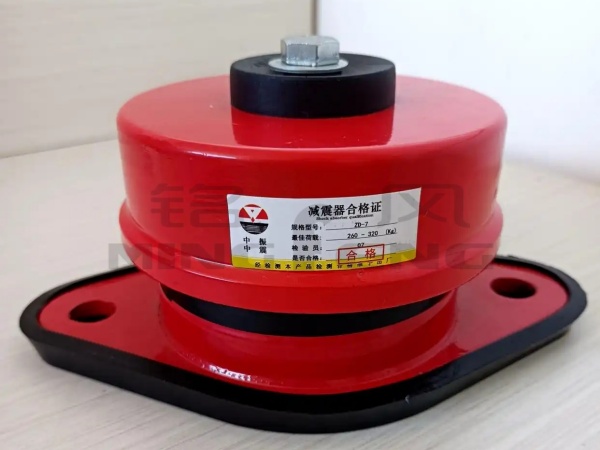 Fan vibration isolator